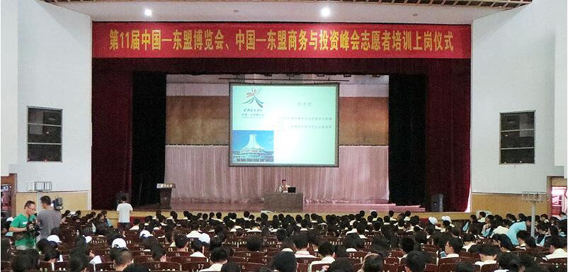 培訓現(xiàn)場