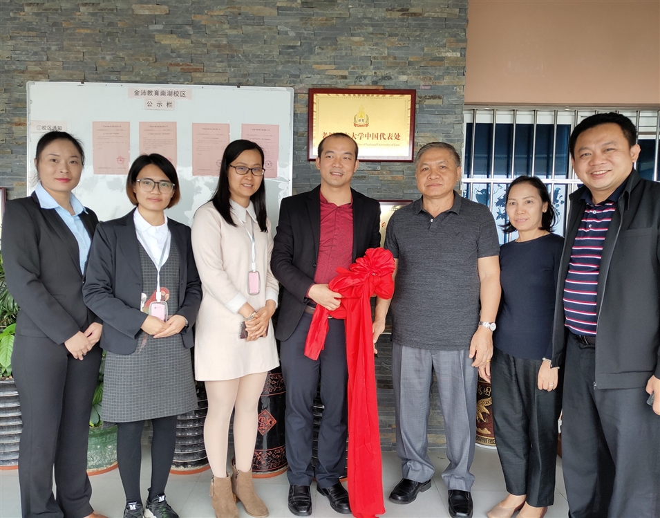 老撾國立大學(xué)校長宋西·諾潘賽（右三）、孔子學(xué)院老方院長陽梅蘭（右二）、老方副院長李建民（右一）與老撾國立大學(xué)中國代表處代表合影